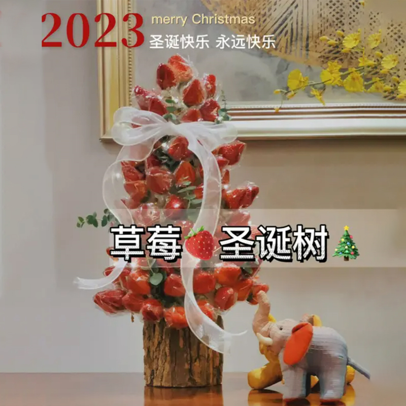 草莓圣诞树材料包手工diy圣诞抱抱桶装饰创意圣诞节礼物送女友