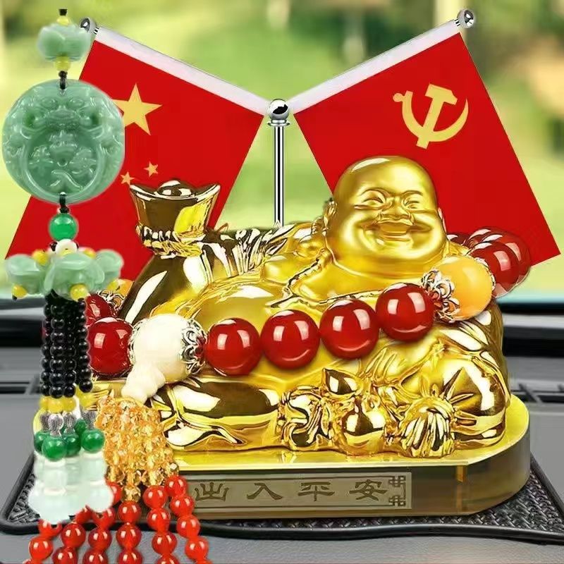 汽车五星小红旗弥勒佛摆件办公桌车载内饰装饰用品车内饰品摆件
