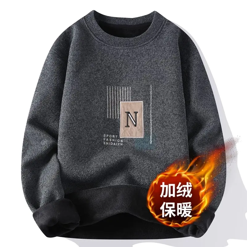 冬季新款男士一体绒圆领毛衣潮流加绒加厚宽松内搭保暖针织线衣男