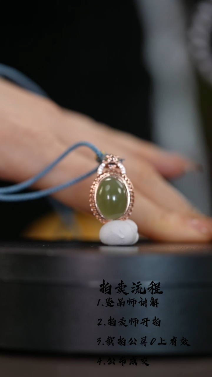【闪购商品】和田玉挂件未镶嵌和田玉