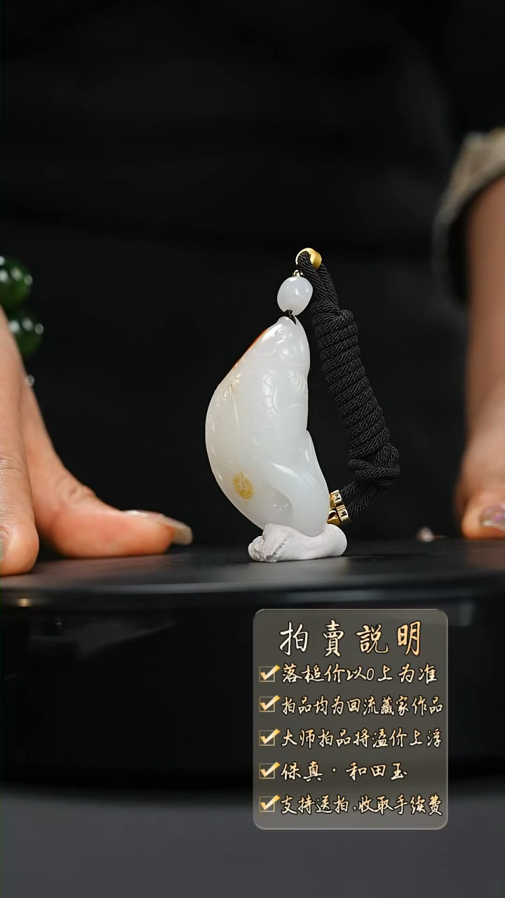 【闪购商品】和田玉挂件未镶嵌和田玉