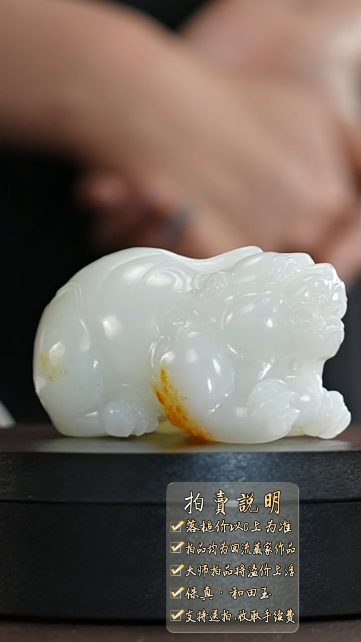 【闪购商品】和田玉挂件未镶嵌和田玉