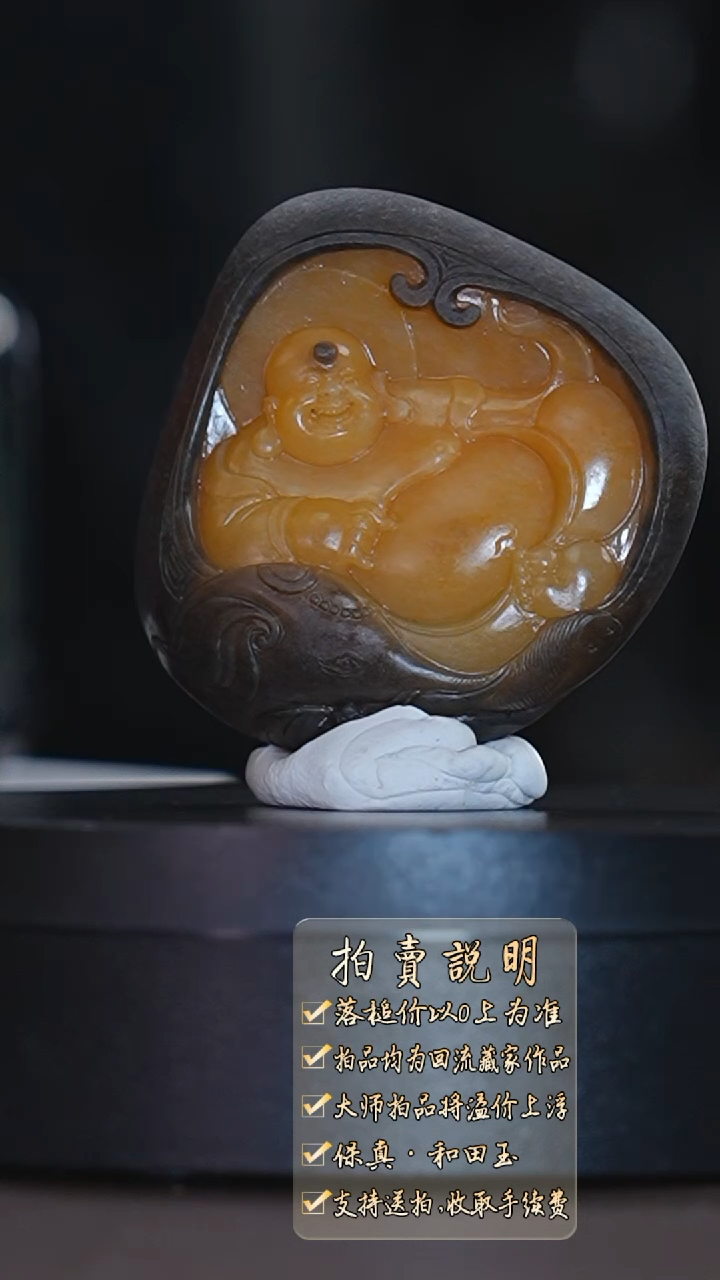 【闪购商品】和田玉挂件未镶嵌和田玉