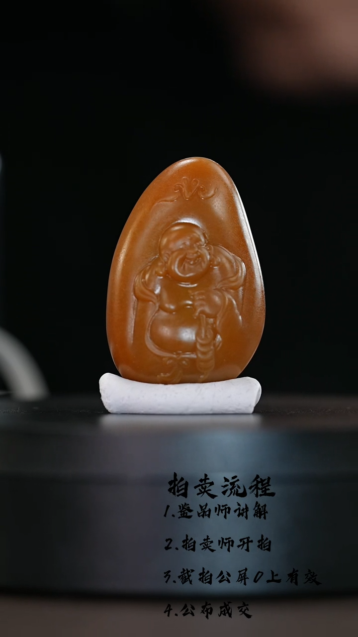 【闪购商品】和田玉把件未镶嵌和田玉