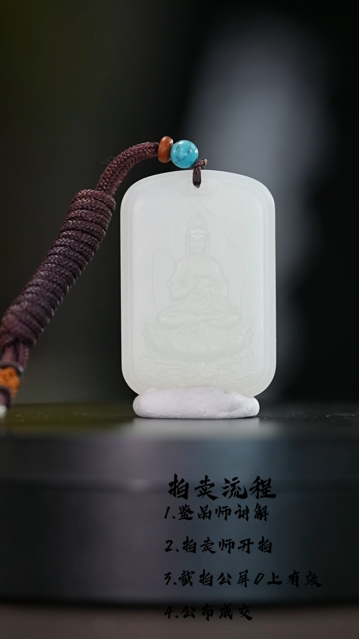 【闪购商品】和田玉挂件未镶嵌和田玉