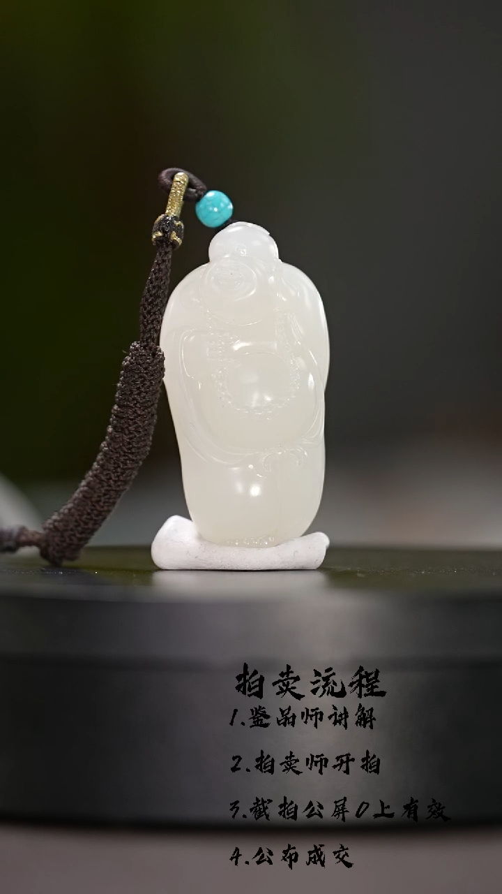 【闪购商品】和田玉挂件未镶嵌和田玉
