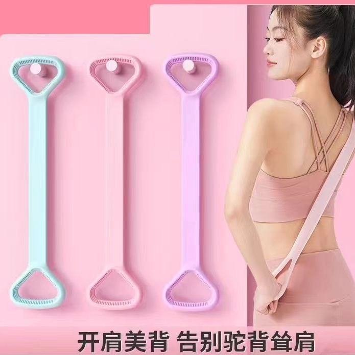 拉力器开肩美背瑜伽健身辅助拉伸塑形高弹力紧致防滑加厚小巧