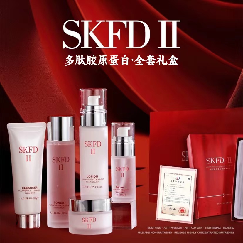 情人节送礼SK护肤品补水保湿抗皱紧致套装化妆品官方娇贝诗女神