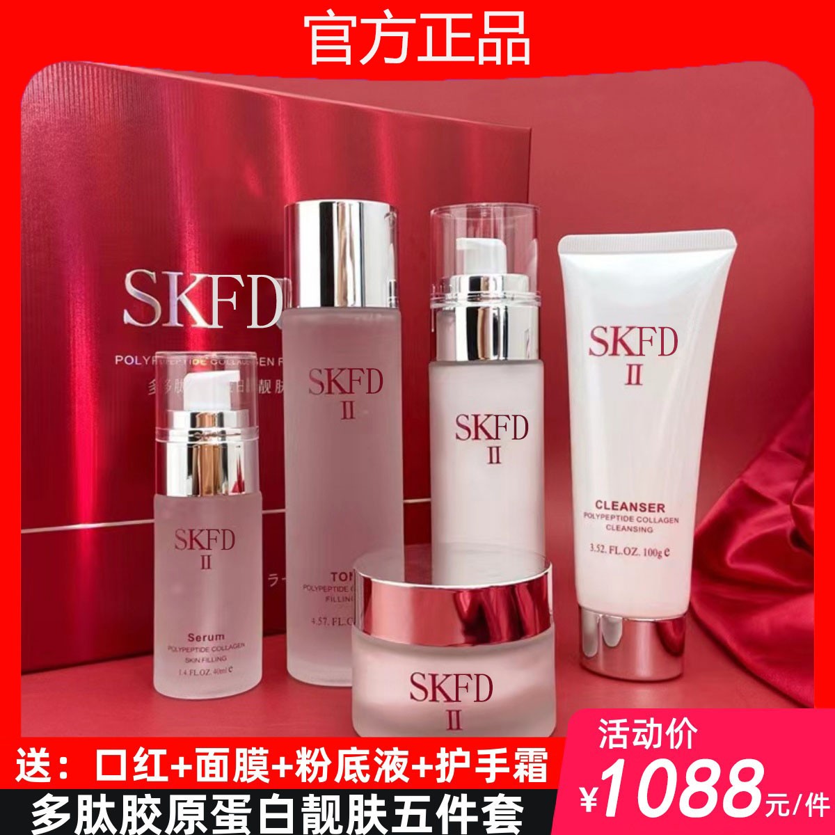 SK护肤品套装送女朋友生日礼物女生老婆情人节高端礼品盒装娇贝诗