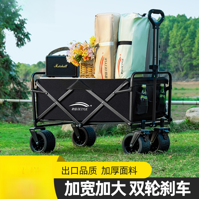 【小扬哥推荐】露营车户外可折叠推车超大营地车野餐车拖车野营手