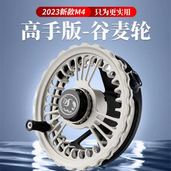 戴氏谷麦轮P4M4防炸线谷麦逗钓专用轮超轻风火轮带泄力手拨轮