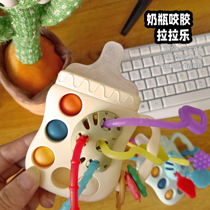 抽抽乐婴儿玩具0-3个月6可啃咬宝宝八个月益智早教抓握摇铃拉拉乐