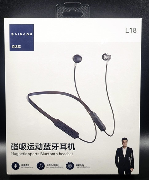 准新品 BAIDAOU/佰达欧 直播间看完下单有卖佰达欧蓝牙耳机
