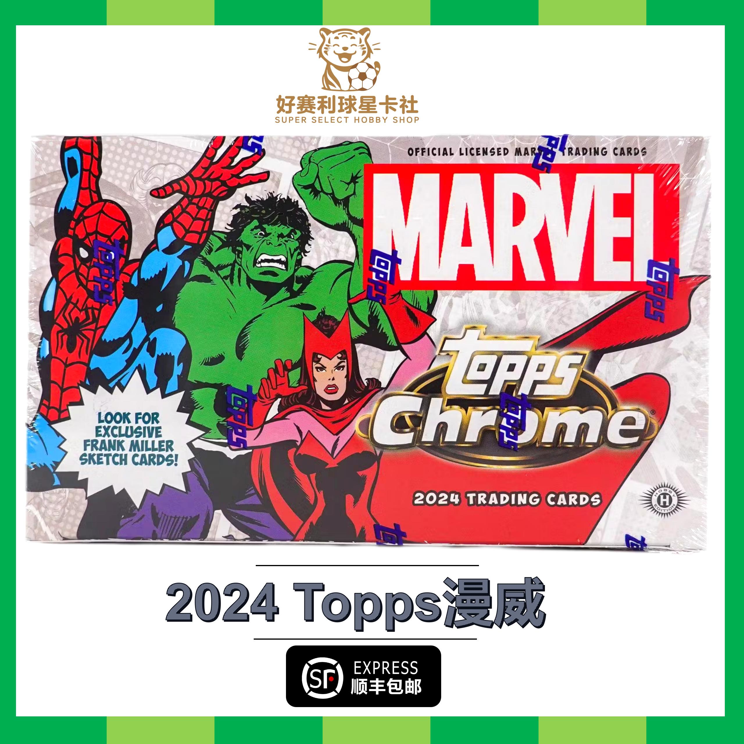 2024Topps Chrome marvel 元年 漫威 影视 盲盒卡牌