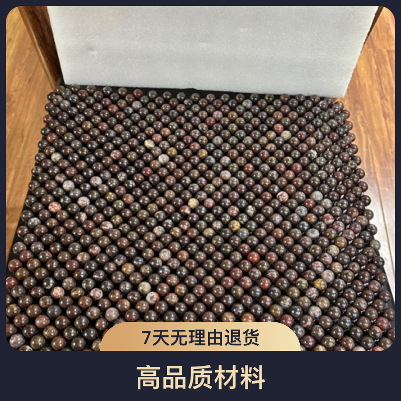 新疆天宝石能量全珠手工编织座垫