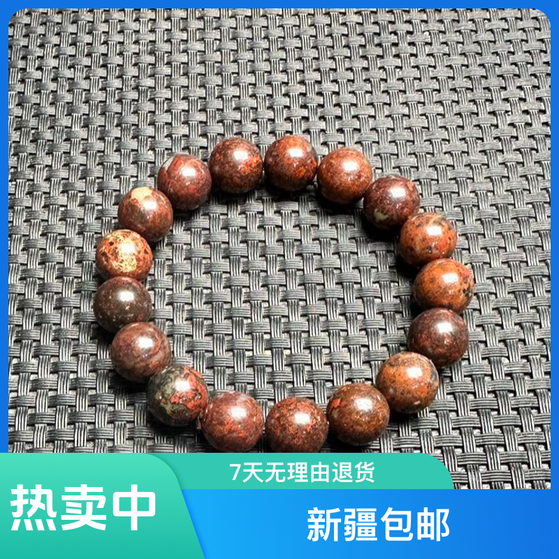 新疆黑天宝12mm14mm16mm水润光泽纯天然新疆包邮男女通用