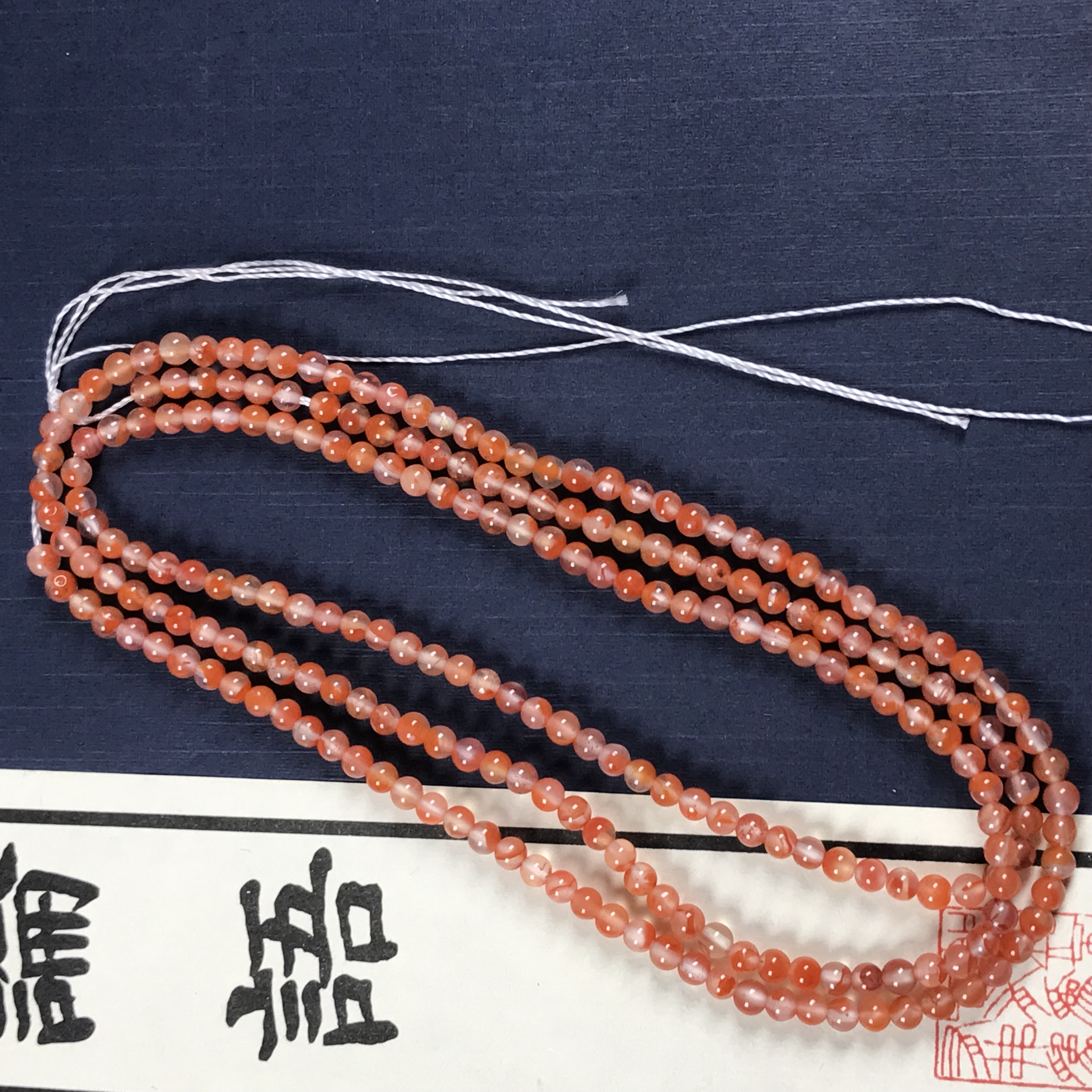 【鼎利源】南红瓦西火焰纹冰飘精美小米链3mm（不含证书）