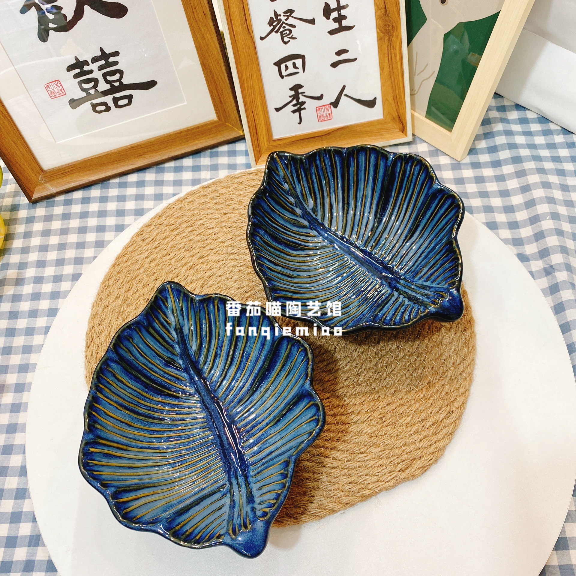 日式复古陶瓷餐具创意不规则盘树叶菜盘碗深盘