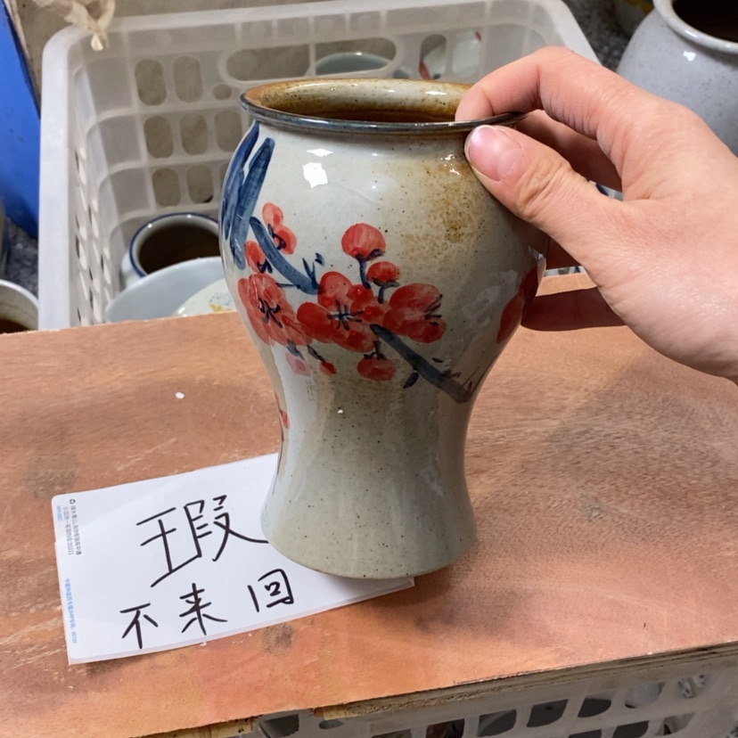 【闪购商品】陶瓷瓶