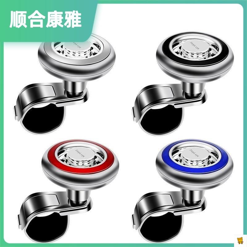 大气货车助力球方向盘大客车旋转手柄球轴承助力球车用辅助器单手