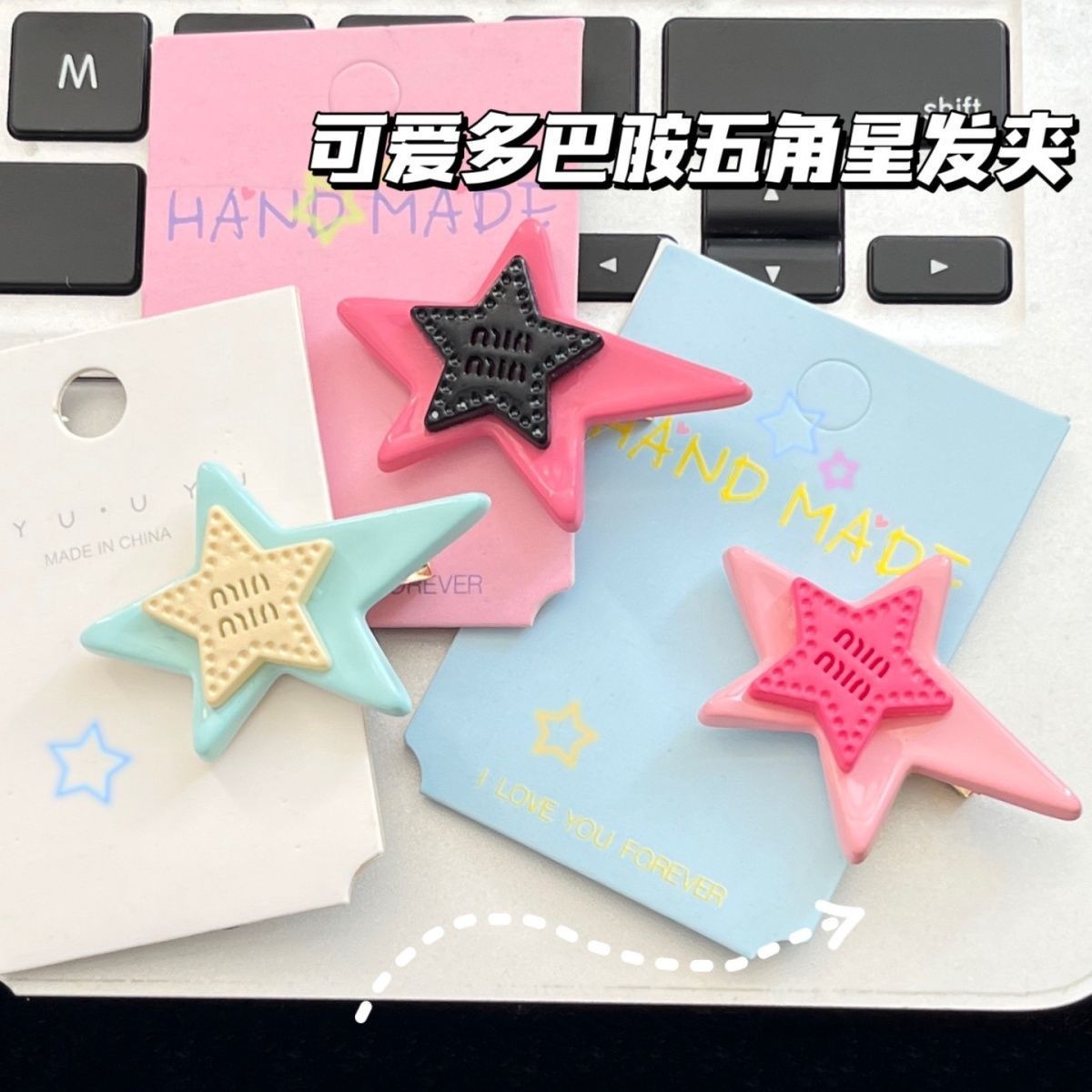 ins可爱少女心多巴胺五角星发夹玫粉色星星刘海夹甜美侧边发卡女