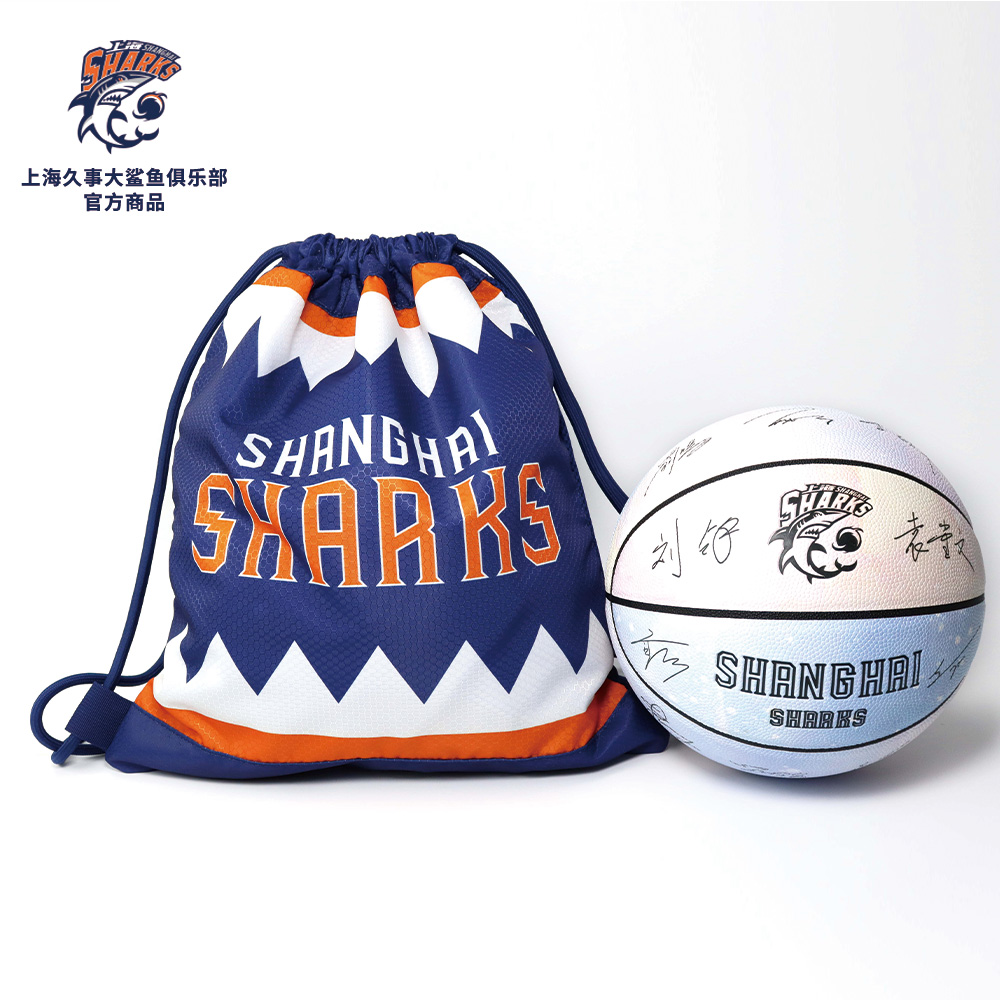 【官方正版】上海久事大鲨鱼俱乐部丨官方周边抽绳袋篮球球迷礼物
