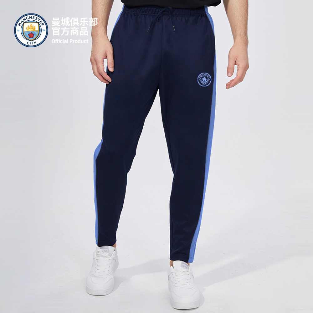 【官方正版】曼城俱乐部 | 黑蓝拼接训练长裤户外运动舒适穿搭
