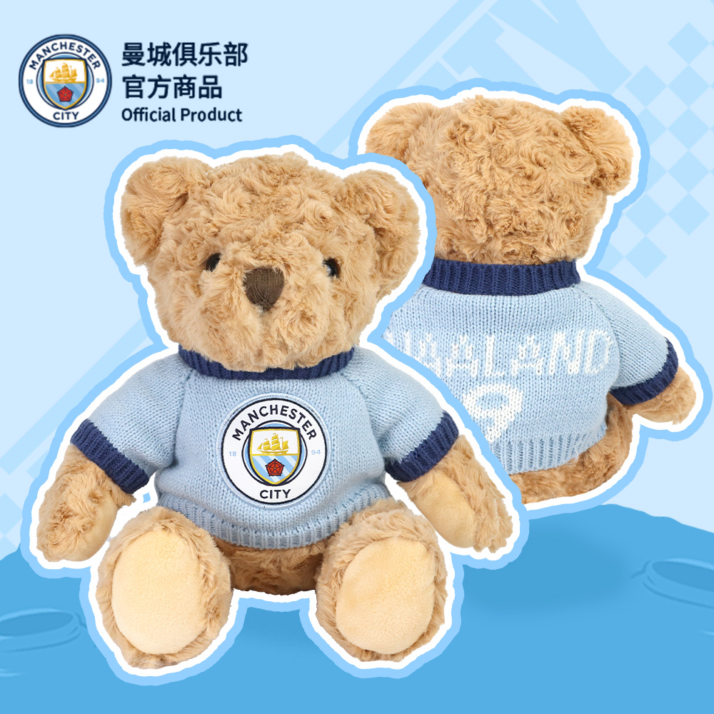 【官方正版】曼城俱乐部 |毛绒大熊队徽可爱毛衣玩偶足球迷公仔周边