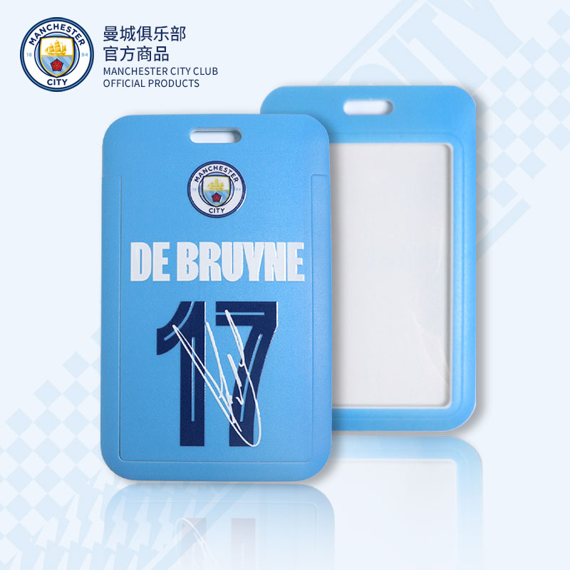 【官方正版】曼城俱乐部|球员印号卡套饭卡公交卡包哈兰德球衣