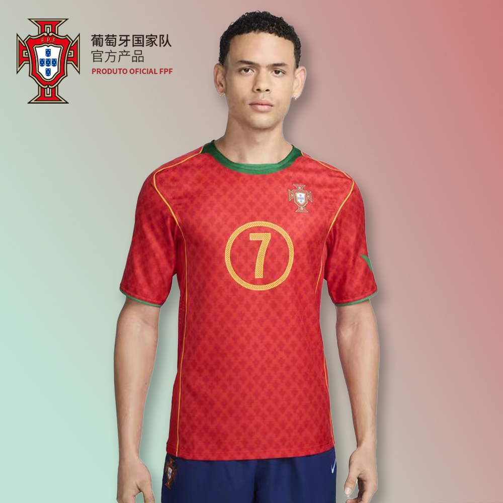 【官方正版】葡萄牙国家队 | 2004复刻球衣光板印号球迷T恤