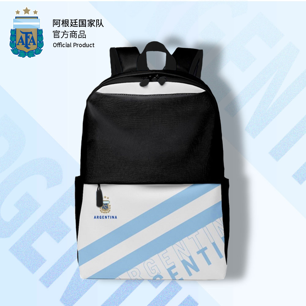 【三星冠军款】阿根廷国家队官方商品丨休闲拼色双肩包书包