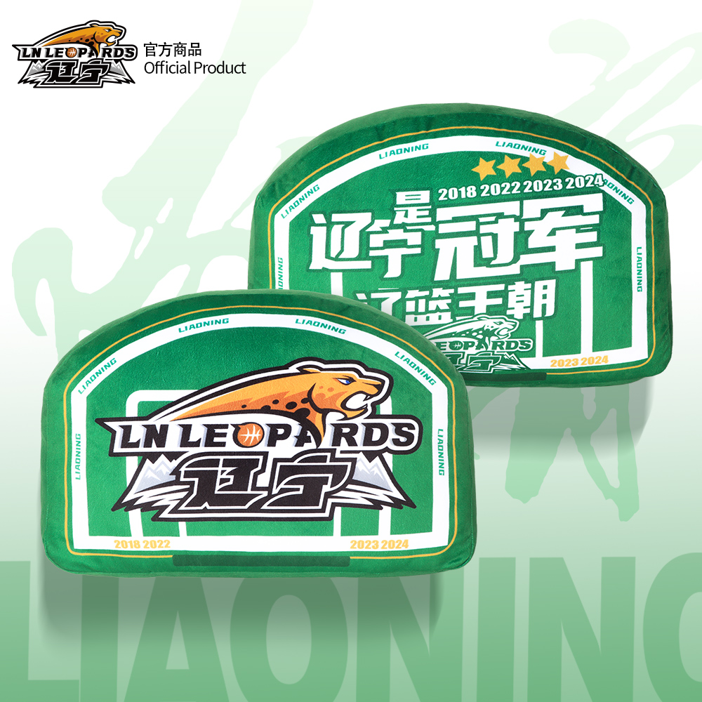 【官方正版】辽宁飞豹男篮 | 队徽款烫印夺冠纪念篮板家居抱枕球