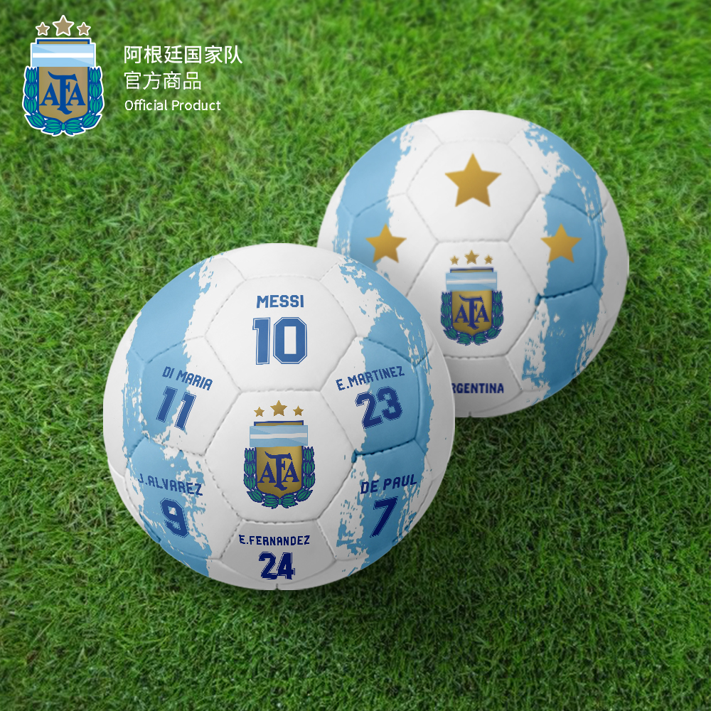 阿根廷国家队官方商品丨夏季小足球球迷款儿童梅西周边纪念品礼物