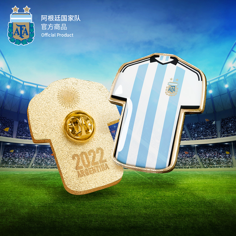 阿根廷国家队官方商品丨球衣纪念徽章球衣胸针饰品梅西球礼物精致