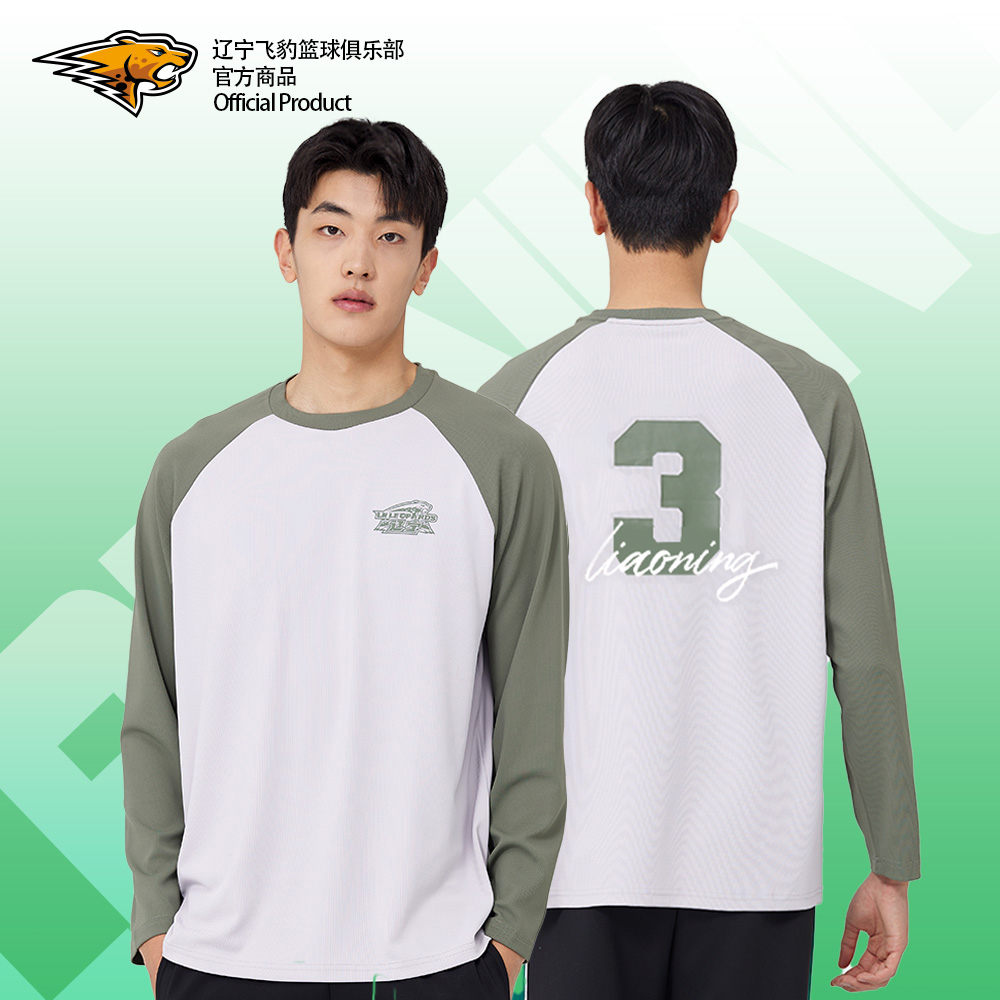 【官方正版】辽宁飞豹男篮丨绿拼印号长袖T恤速干卫衣继伟金金
