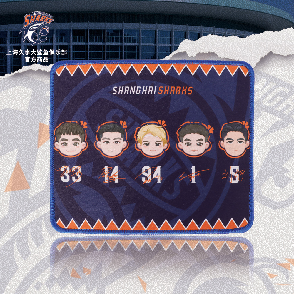 【官方正版】上海久事大鲨鱼俱乐部|酷鲨漫画球员鼠标垫卡戏垫球迷