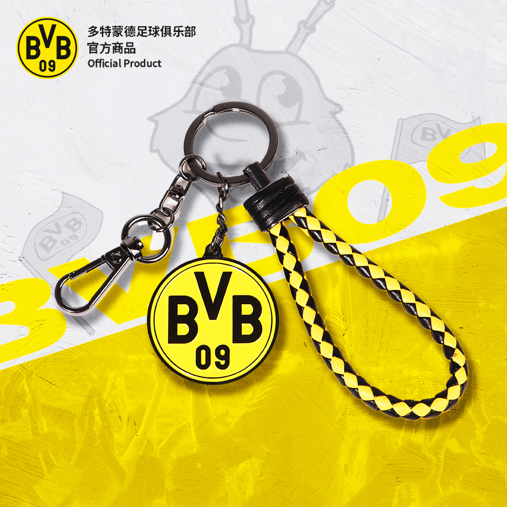 【官方正版】多特蒙德足球俱乐部｜BVB队徽钥匙扣挂件纪念品球迷周边