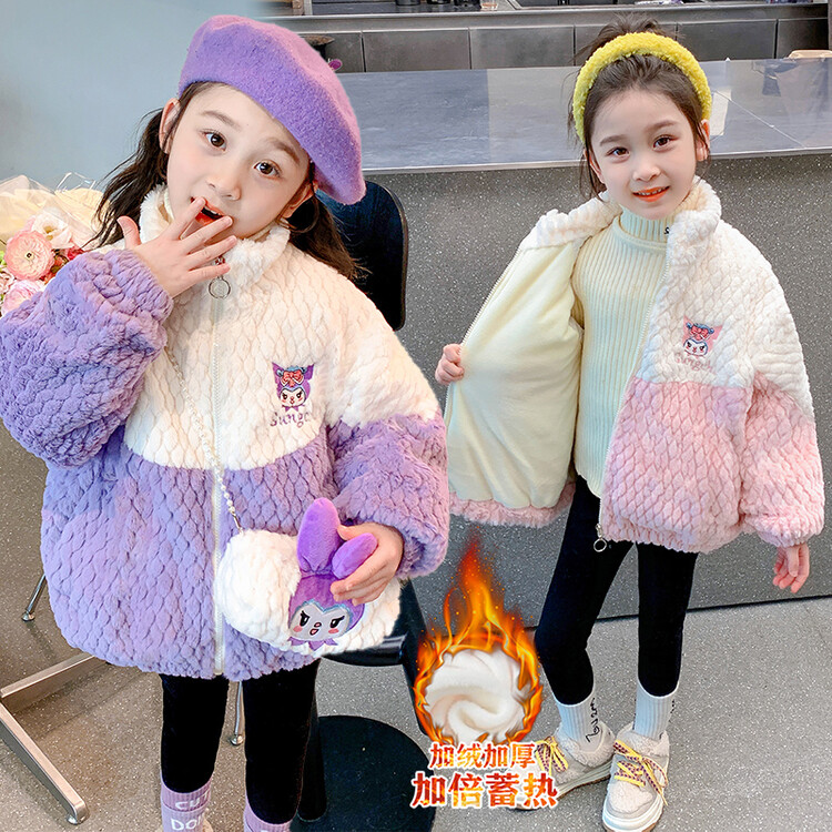 女童加绒外套2023新款儿童冬季保暖毛绒衣洋气宝宝加厚棉服毛毛衣
