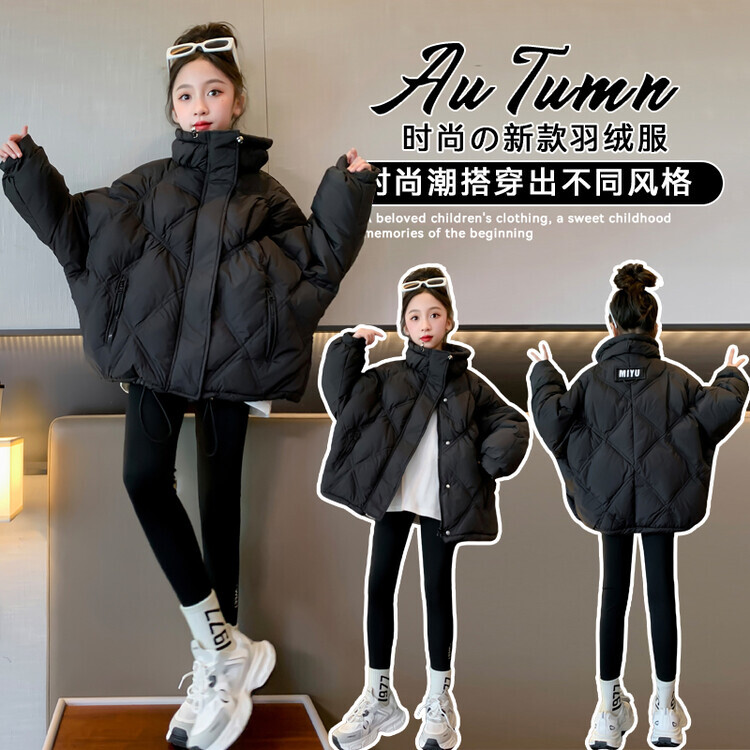 女童黑色短款羽绒服2023新款洋气冬季女大童网红韩版儿童冬装外套
