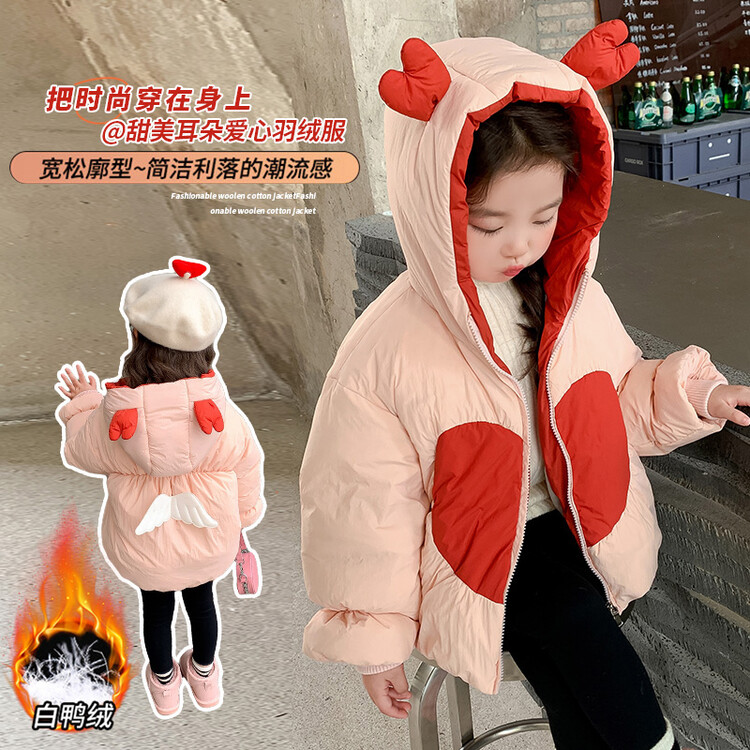 女童爱心棉服冬款2023新款女宝宝洋气时尚韩版时尚小女时尚羽绒服