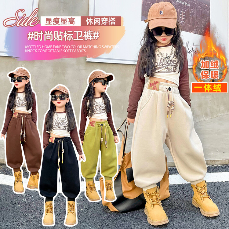 女童冬季加绒一体绒休闲卫裤2023新款中大童女孩美拉德系直筒长裤