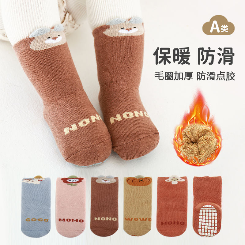 婴儿学步袜秋冬新款加厚保暖棉袜卡通毛圈防寒防滑潮流学步袜中筒