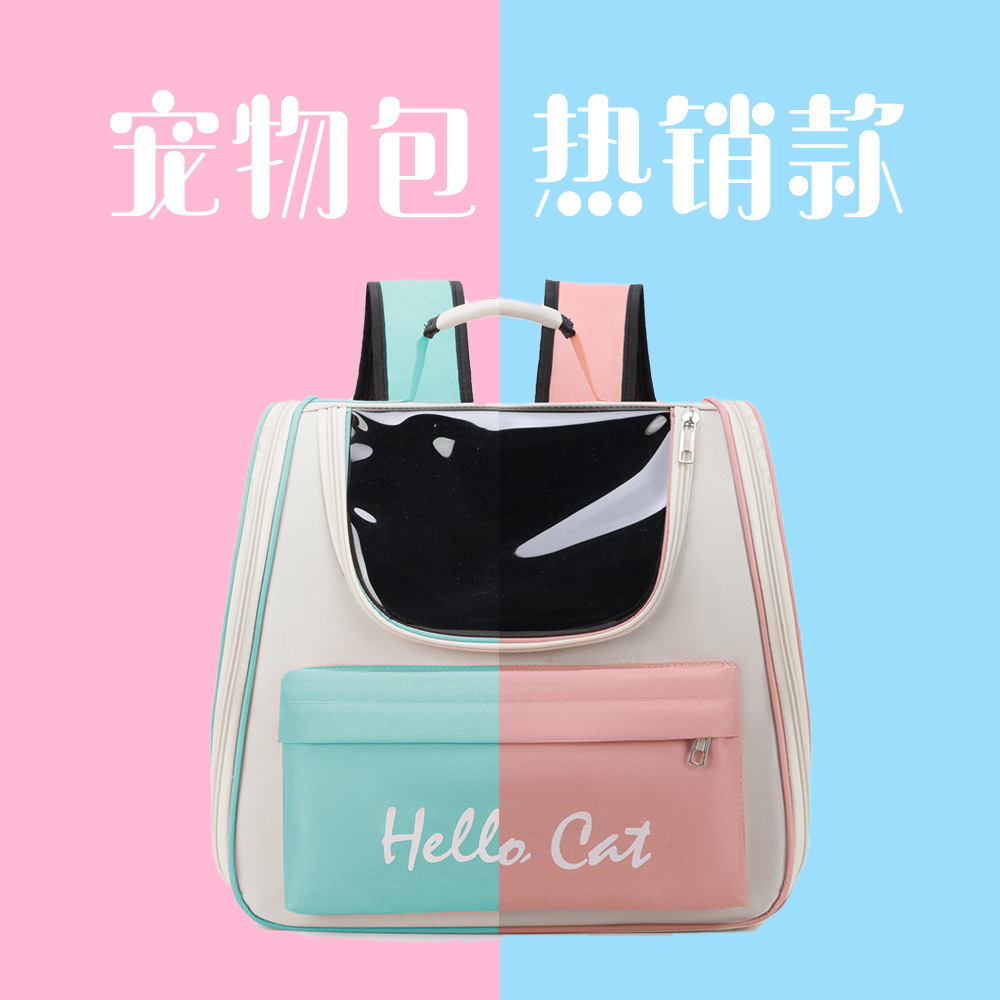 太空款式外出双肩宠物包便携手提透气猫咪包大容量时尚宠物背包