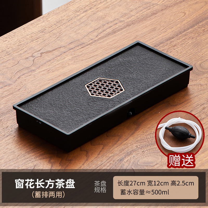 茶盘27*12家用小型仿乌金石茶盘排储两用长方形茶托盘