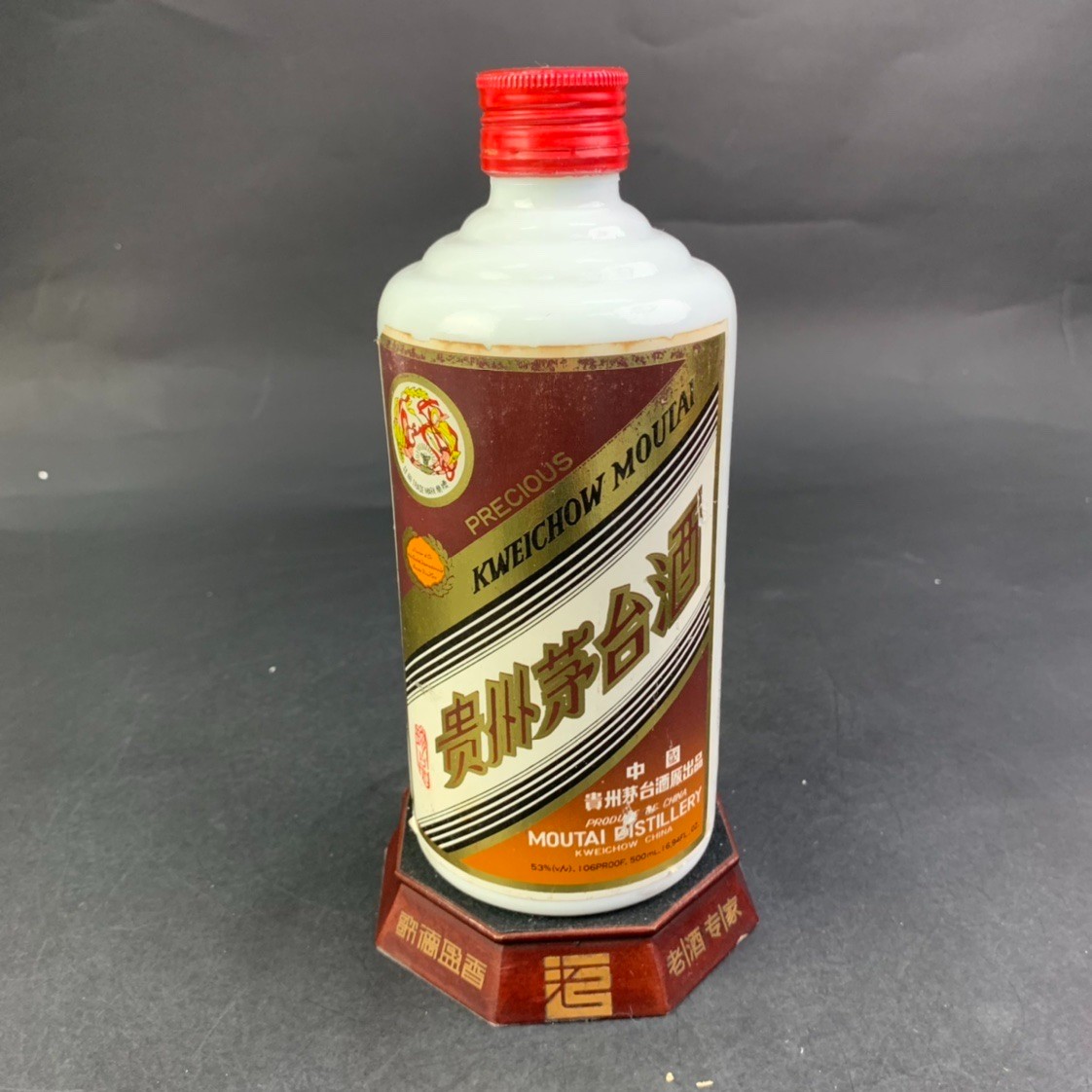 KWEICHOW MOUTAI/贵州茅台飞天茅台珍品1993-94年304号53度500ml
