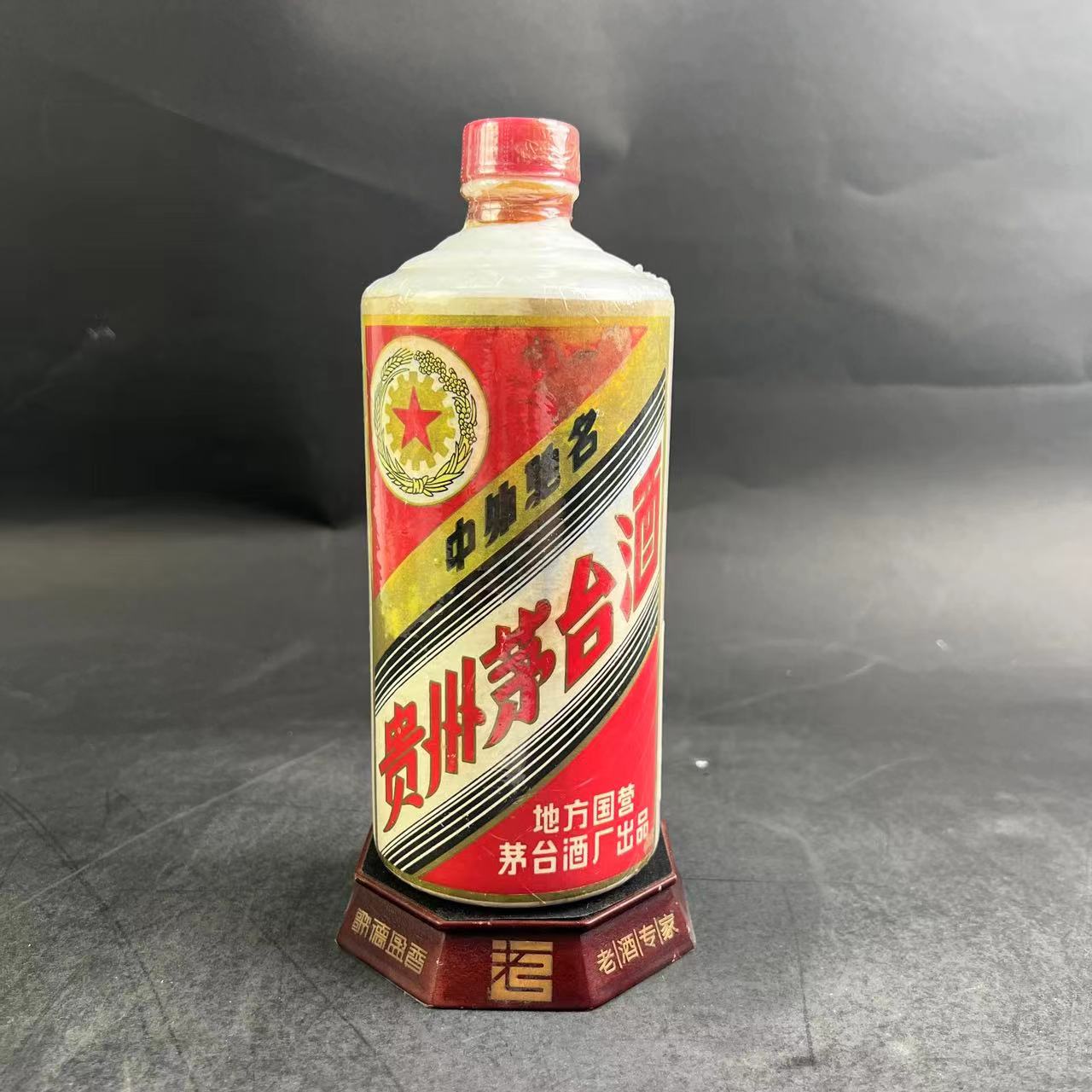 MOUTAI/茅台五星茅台三大革命70年代后期-104号HZ53度540ml