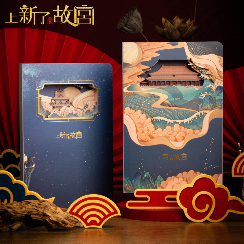 上新了故宫文创魔纸屋3d立体纸雕镂空笔记本故宫建筑国潮风文创