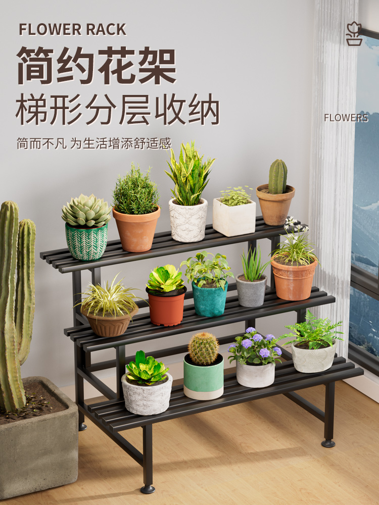 磨砂黑阶梯新款锌钢铁艺花架多层户外庭院阳台花架多肉花盆架子