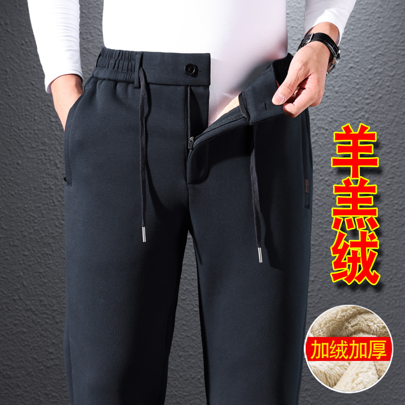 冬季男士休闲裤羊羔绒加绒加厚宽松直筒中年运动裤男商务休闲卫裤