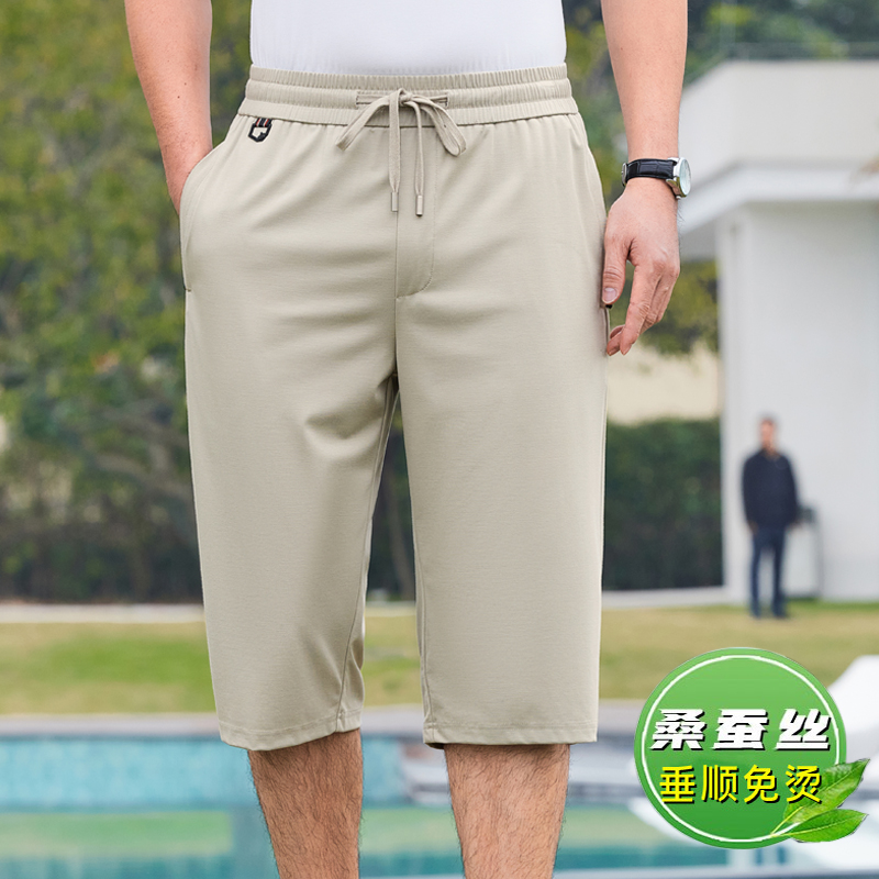 桑蚕丝七分裤男冰丝速干短裤男夏季薄款宽松大码弹力运动休闲中裤